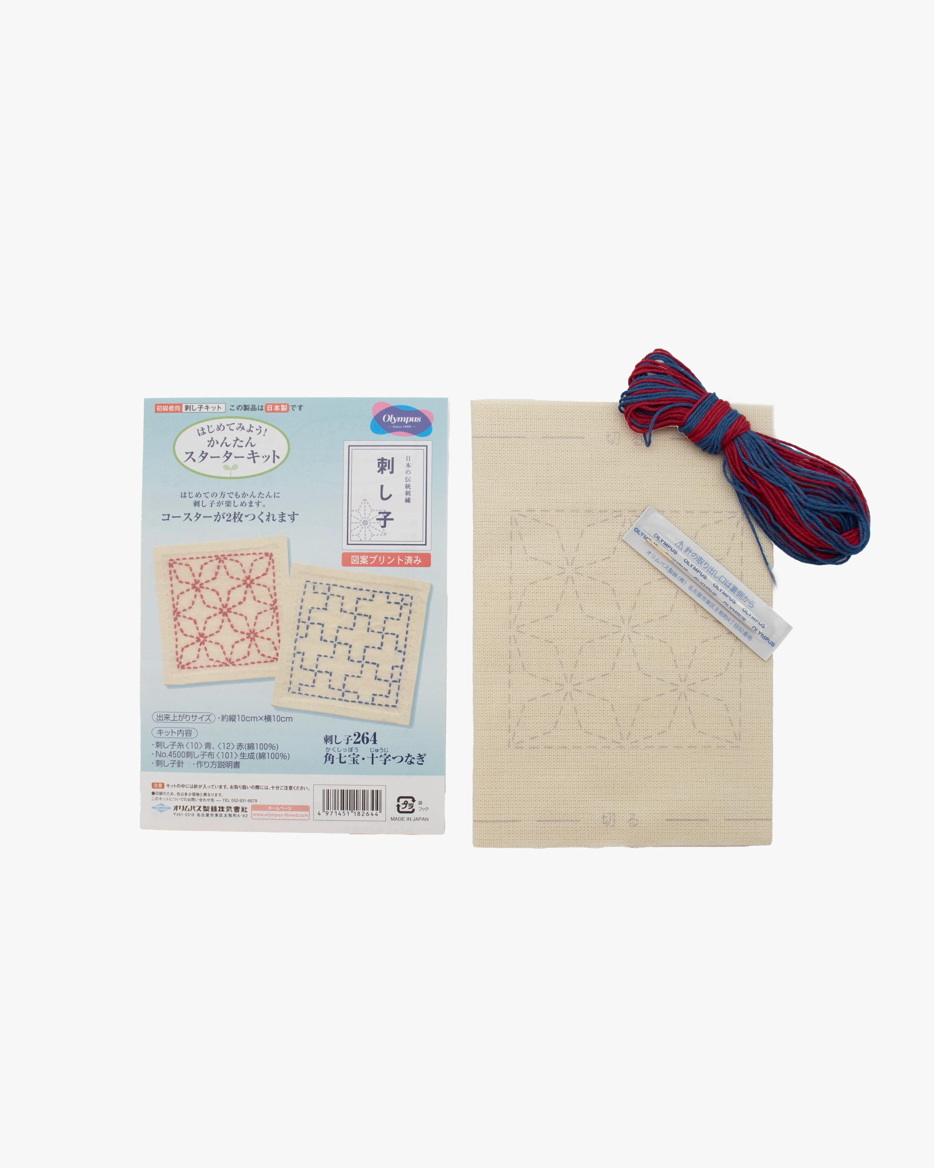 Olympus, Sashiko Coaster Kit, No. 264 - Image 2