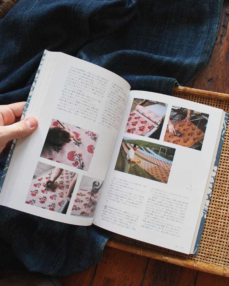 JPN: Plant Dyeing - Katazome Color Encyclopedia - Image 5