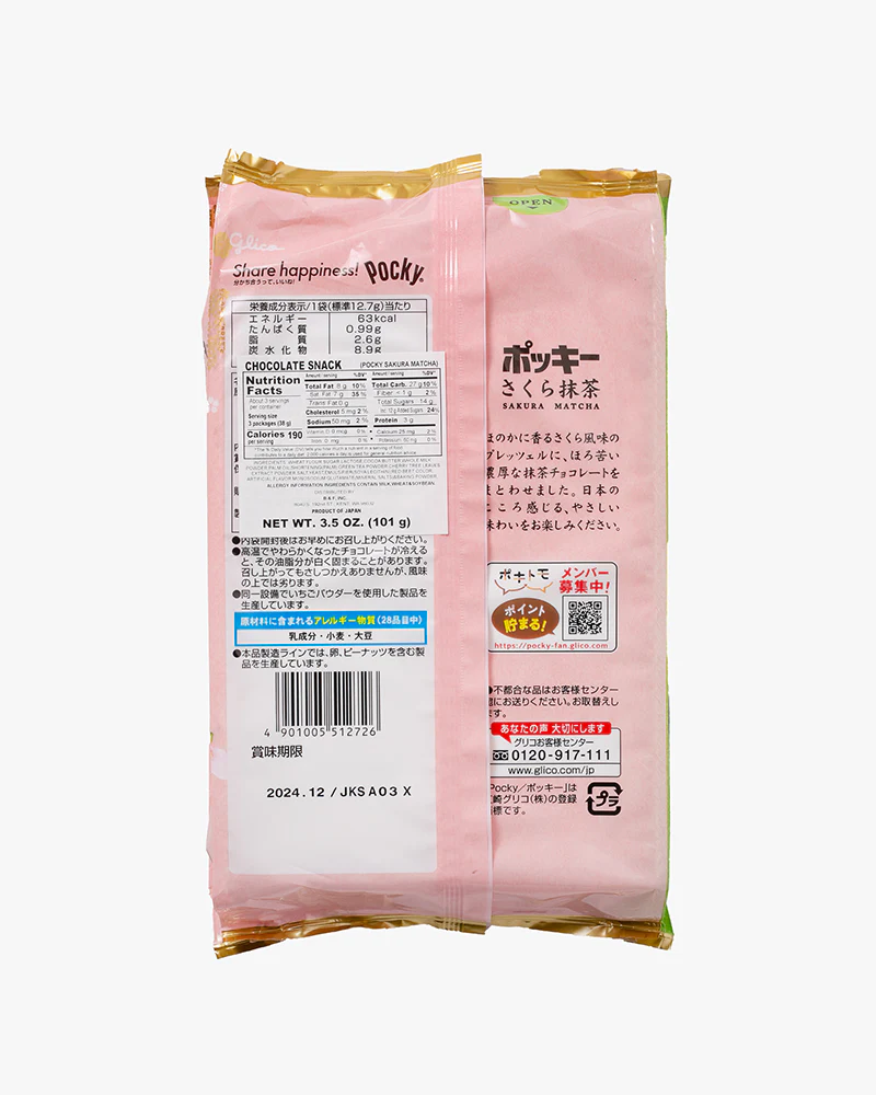 Pocky, Cherry Blossom Matcha, 8 pack - Image 2