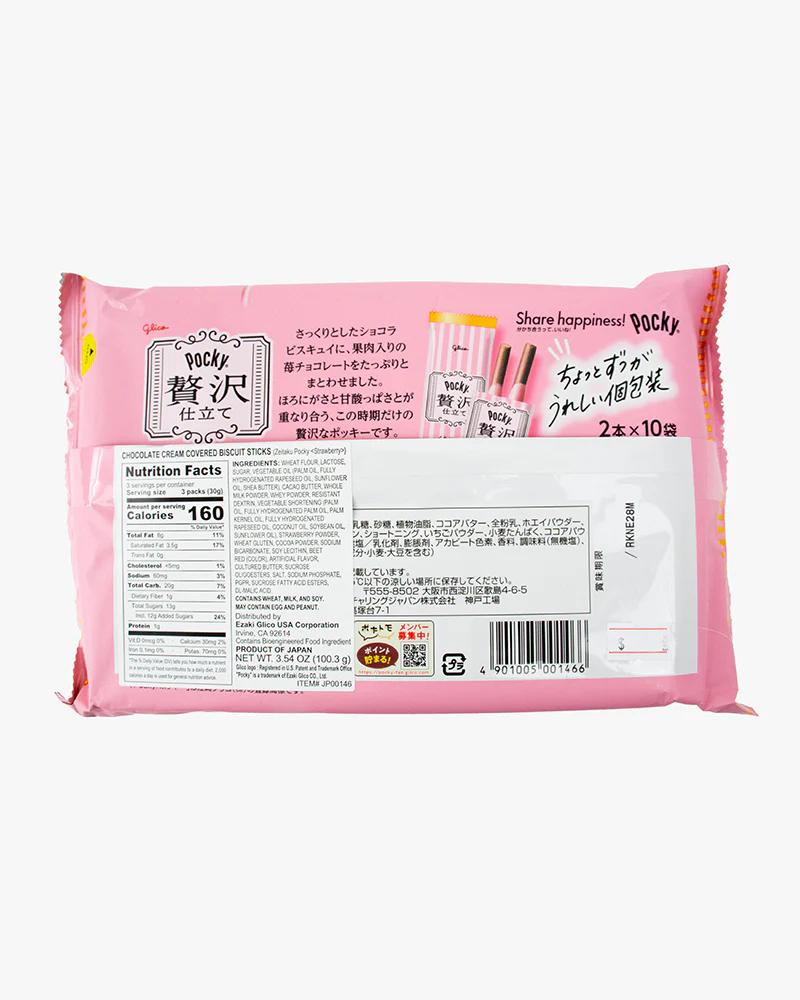 Pocky, Chocolate Cream Covered Biscuit Sticks, Strawberry (Zeitaku Pocky) - Image 2