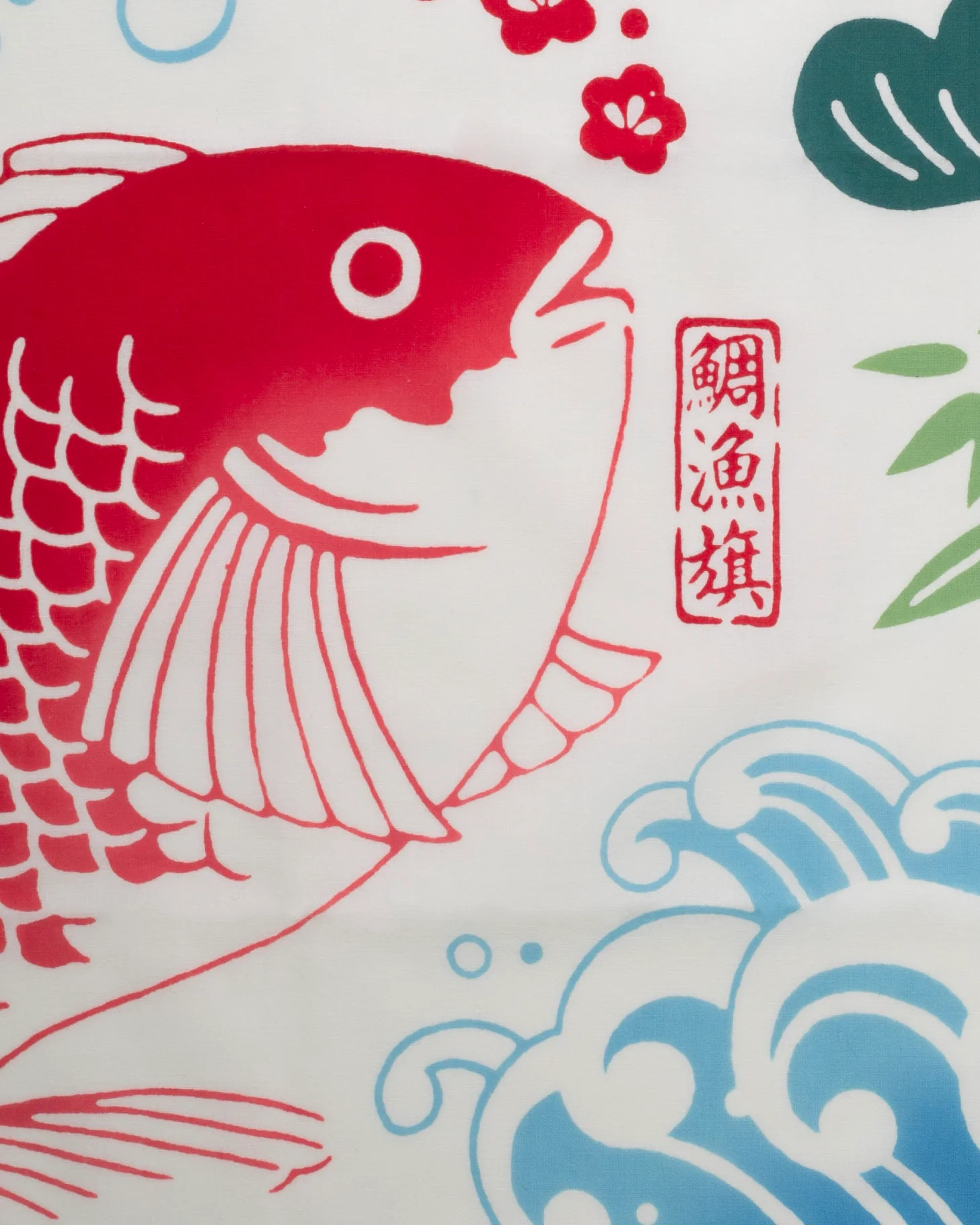 Tenugui, Chusen-Zome, Tairyo Bata - Image 3