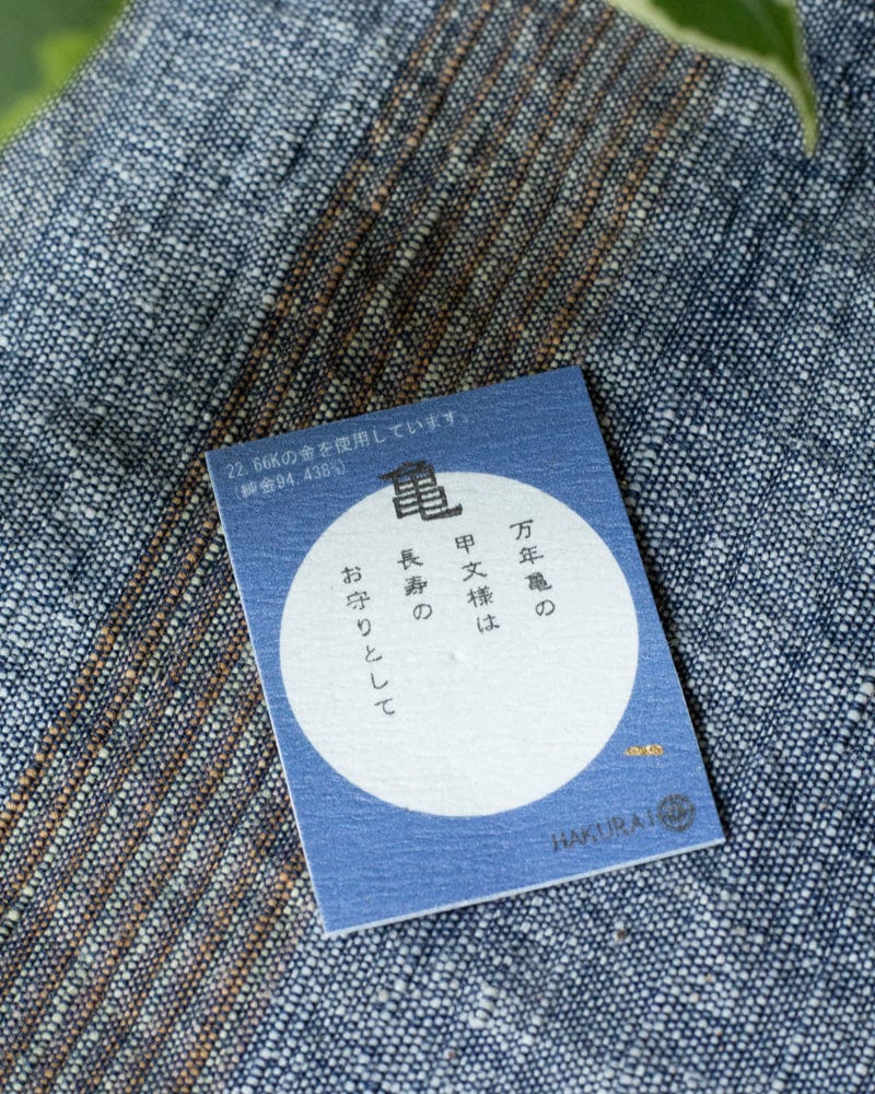 Saifu Mamori, Turtle - Image 2