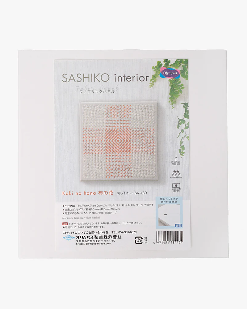 Sashiko Kit, Kaki no Hana, Pale Gray - Image 5