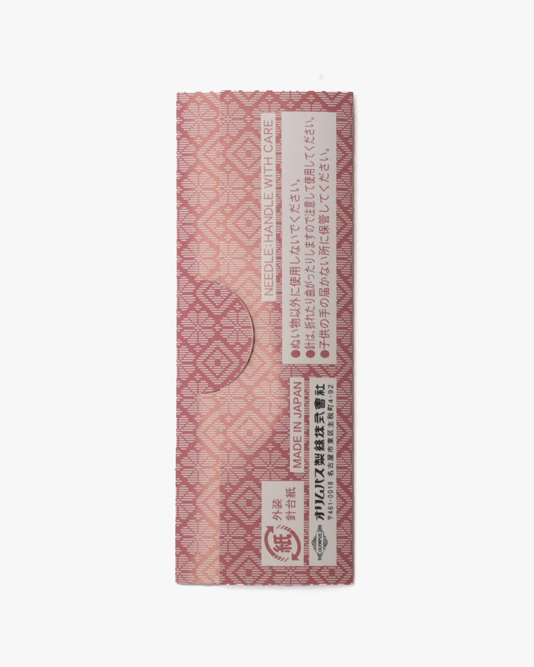 Kogin Needles, Set of 2 - Image 3