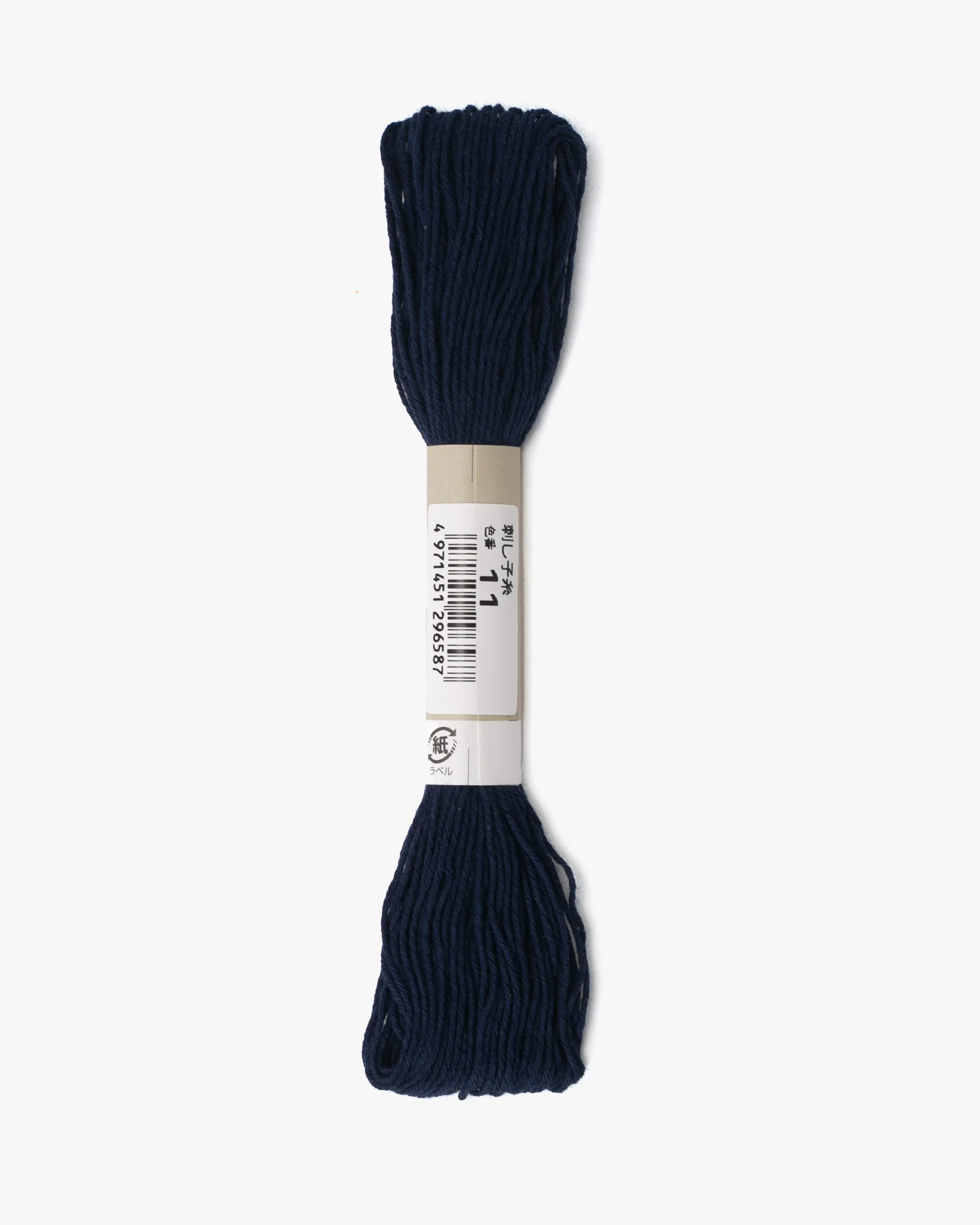 Sashiko Thread, Navy - Image 2