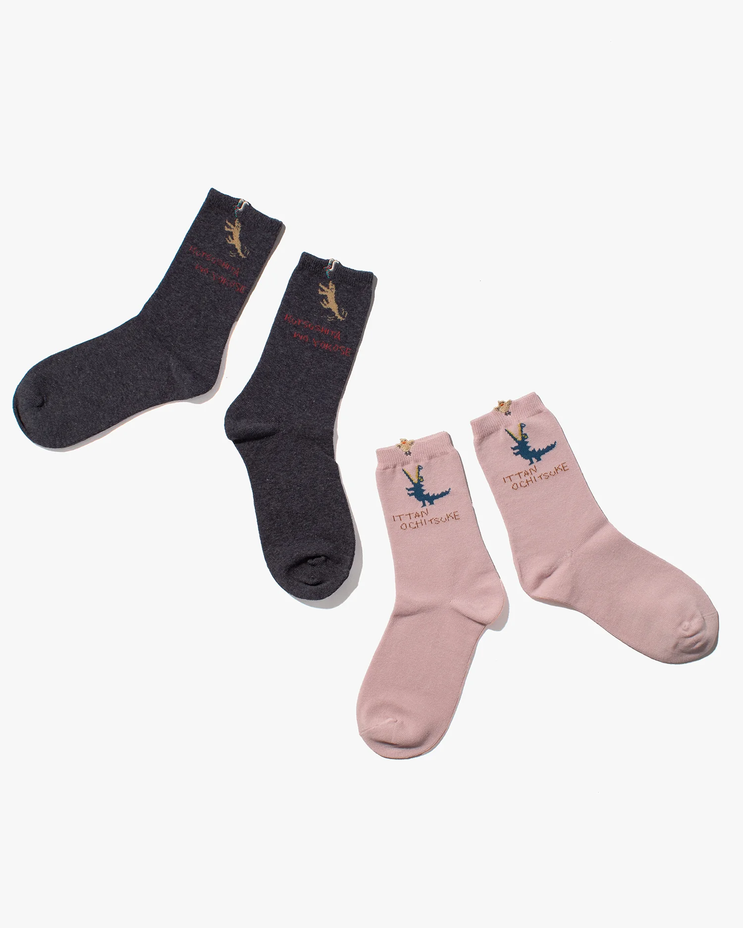 Socks, Bisque, CDF Etendue, Set of Two Pairs, Dog and Gator - Image 2