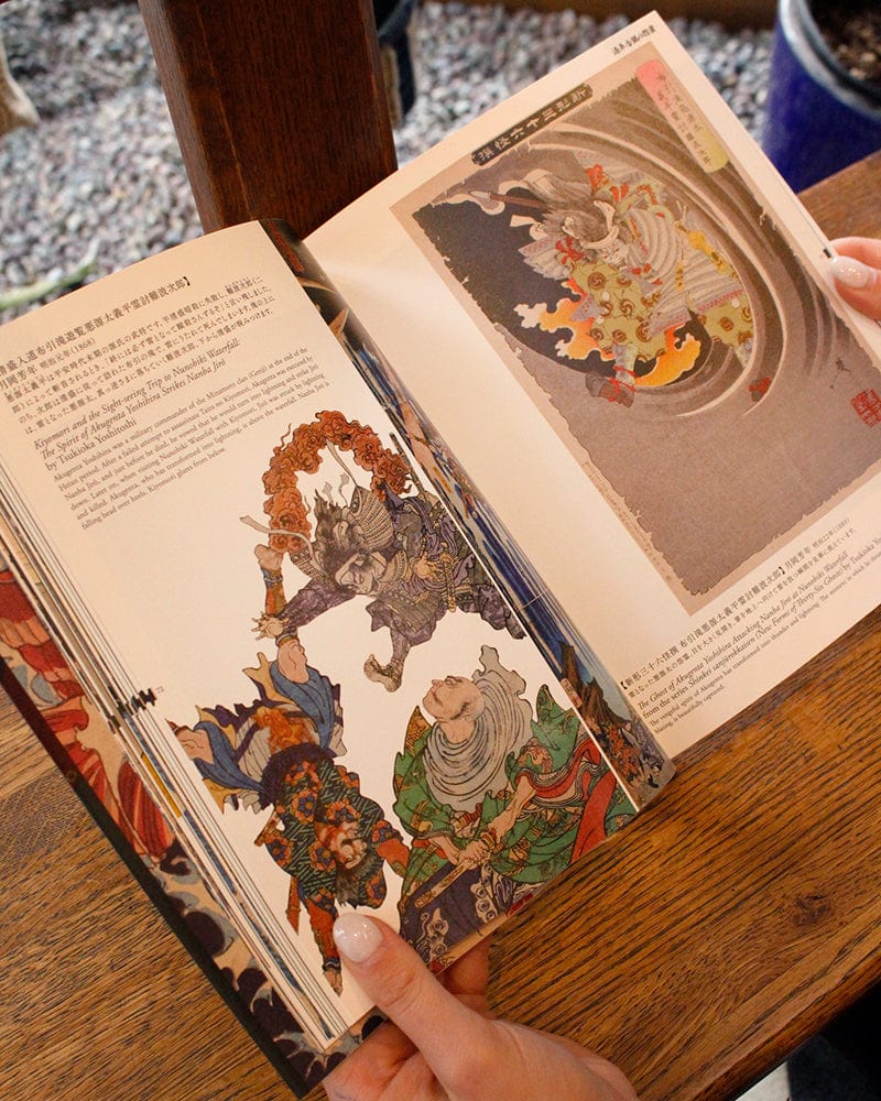 JPN/ENG: Something Wicked from Japan: Demons & Yokai in Ukiyo-e Masterpieces - Image 3