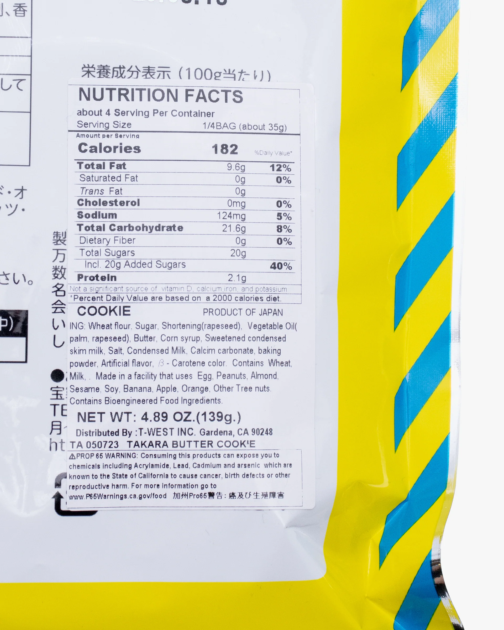 Takara, Butter Cookies - Image 2
