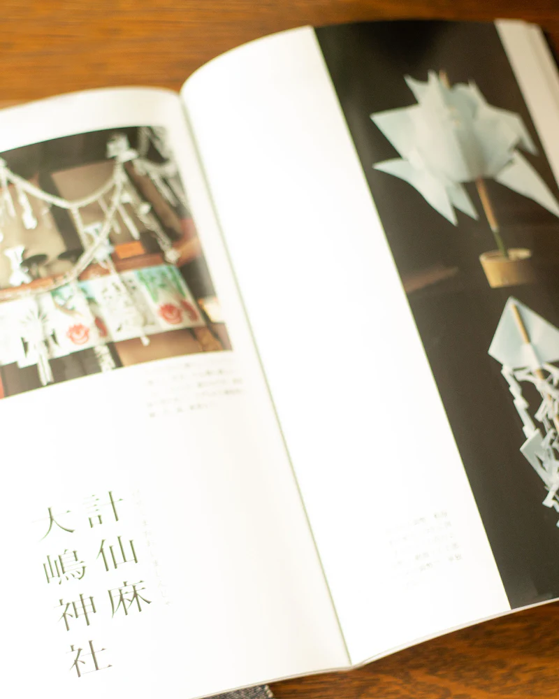 JPN: Traditional Paper-Cutting Art of the North East - Image 3
