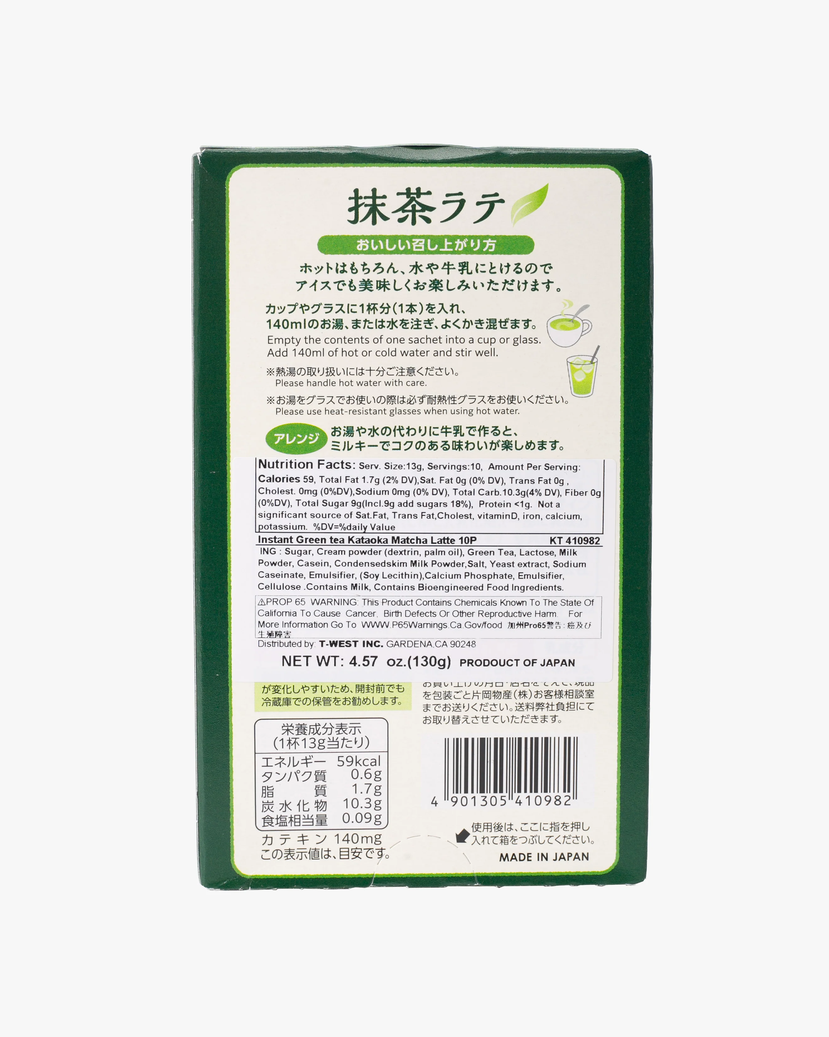 Tsujiri Matcha Latte Mix - Image 4