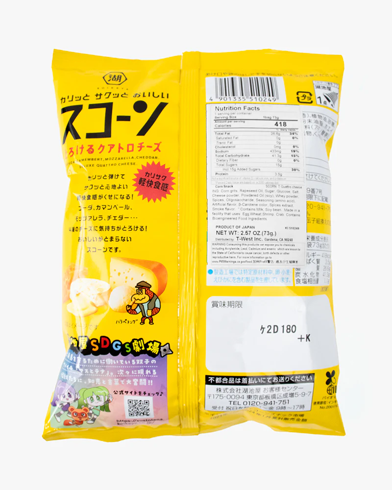 Koikeya,  Scorn Quattro Cheese - Image 2