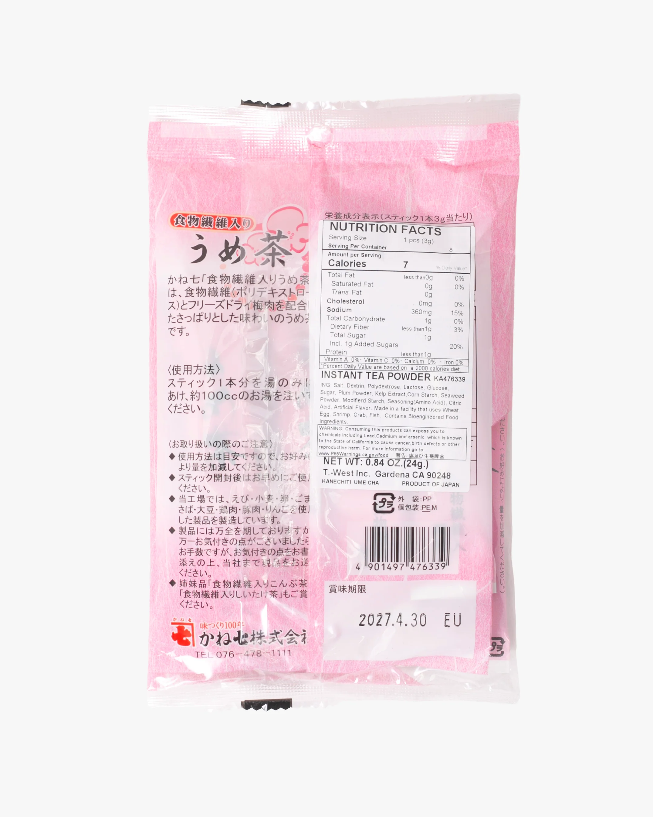 Ume Cha Bag - Image 2