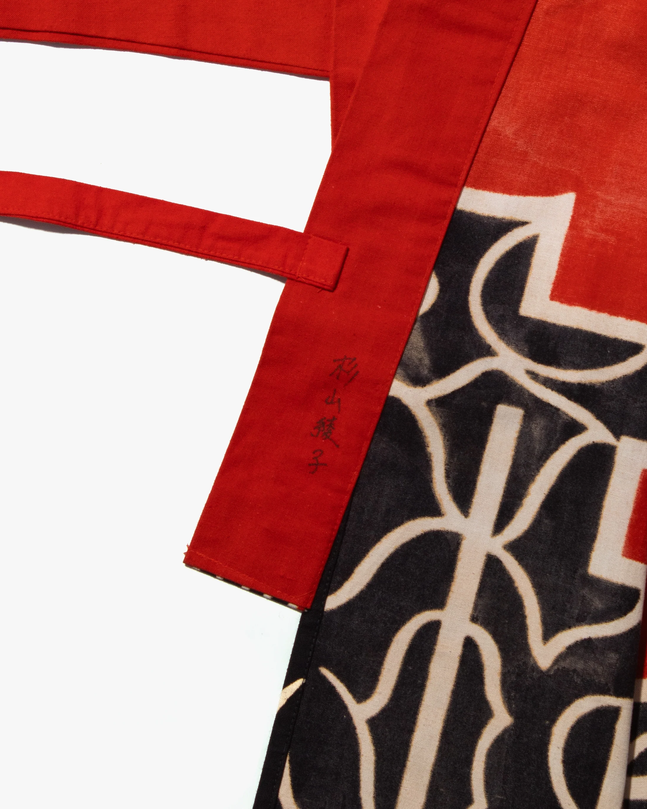 Vintage Ainu Robe, Long, Red with Black and White Patterns - Image 15