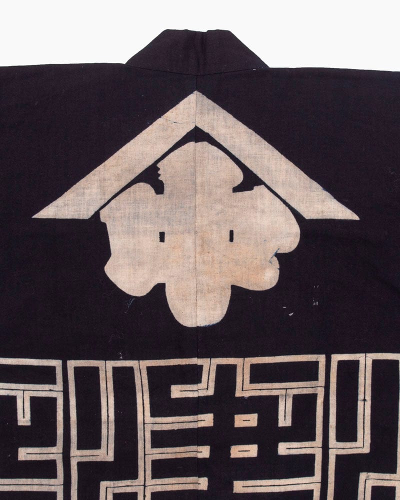 Vintage Happi Jacket, Tsuda - Image 4