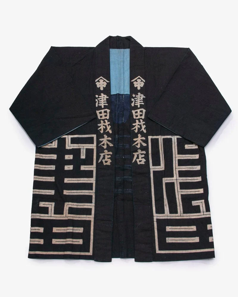 Vintage Happi Jacket, Tsuda - Image 5