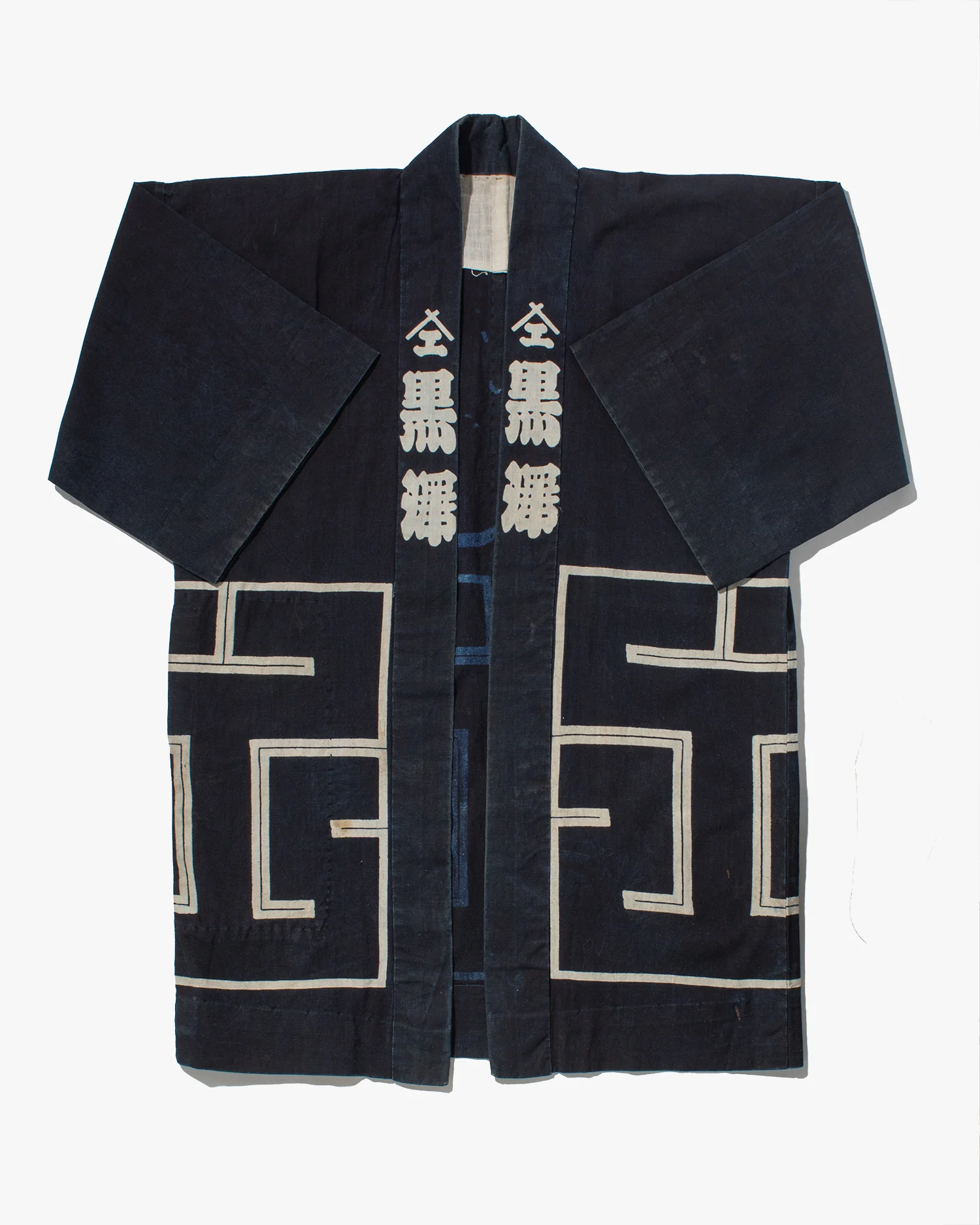 Vintage Happi Jacket, Kurosawa - Image 2