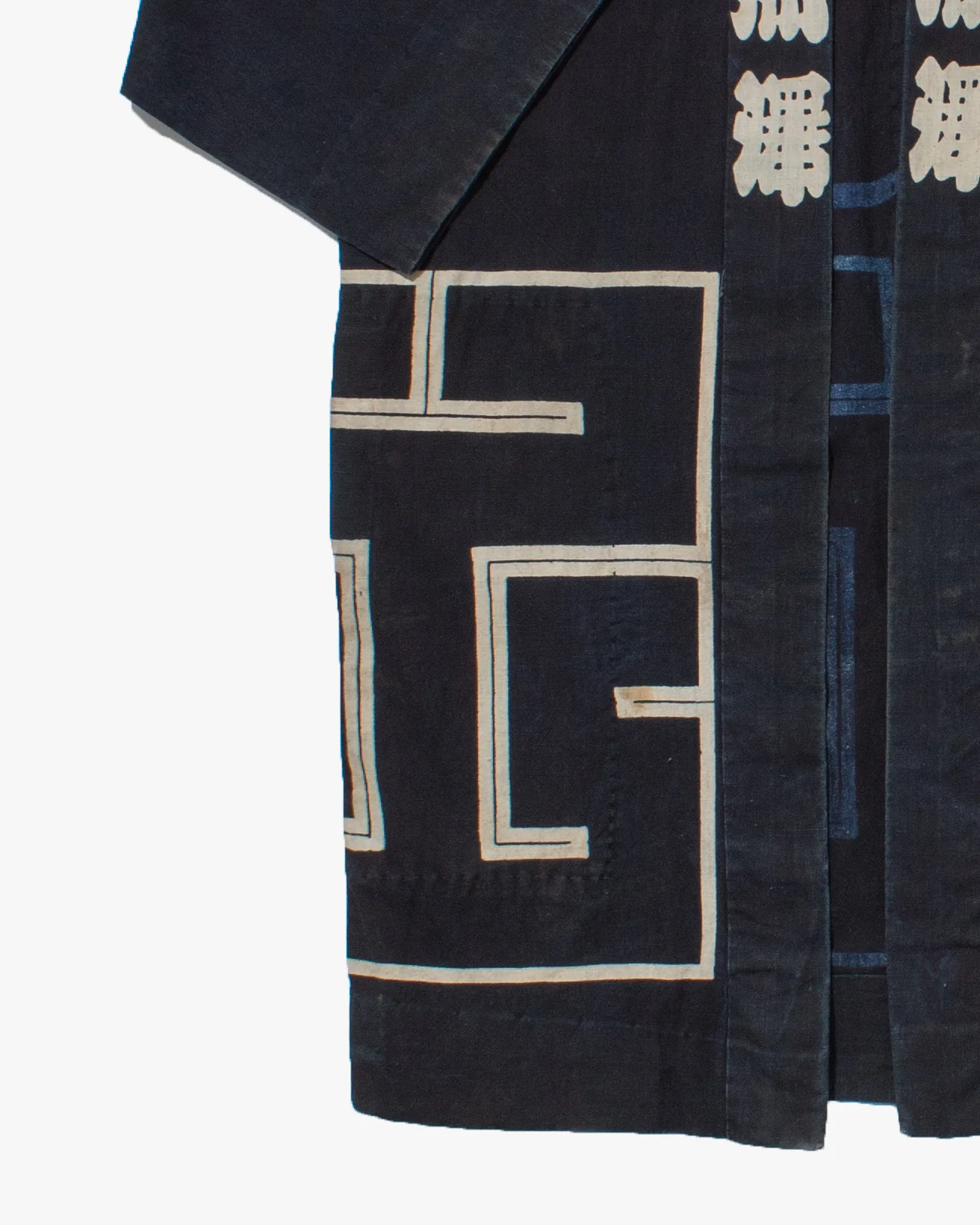 Vintage Happi Jacket, Kurosawa - Image 6