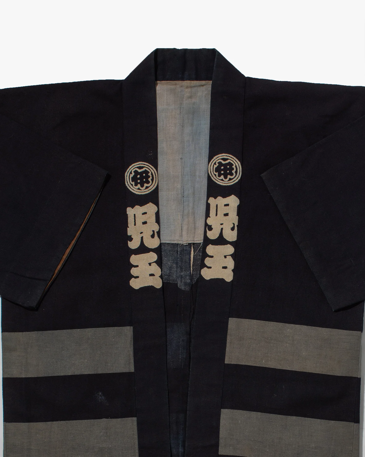 Vintage Happi Jacket, Kodama - Image 2