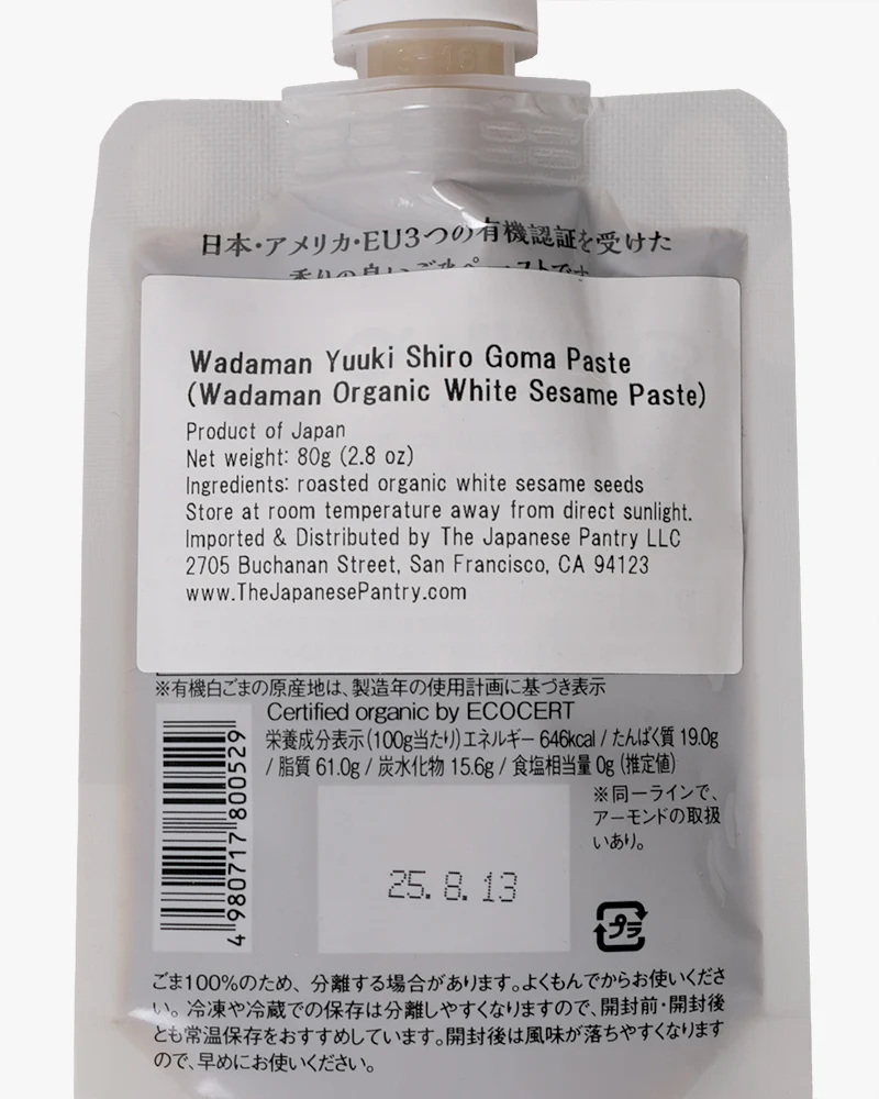 Japanese Pantry, Wadaman, Organic White Sesame Paste X - Image 4