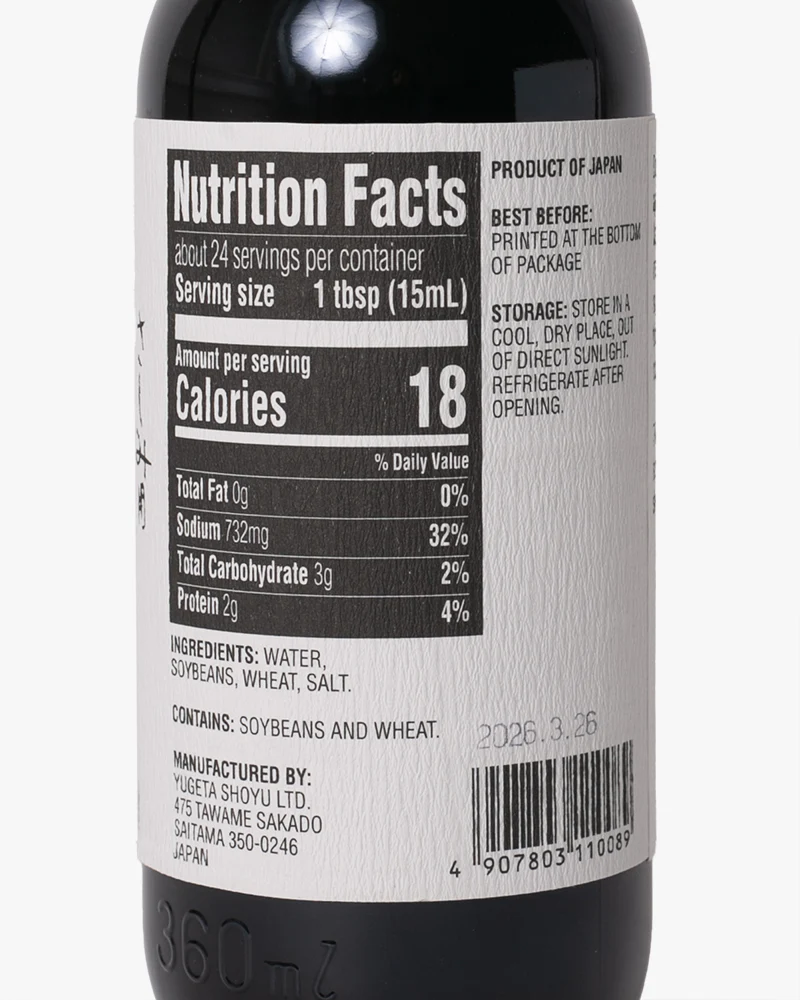 Japanese Pantry, Yugeta Shoyu, Double-Brewed Soy Sauce - Image 3